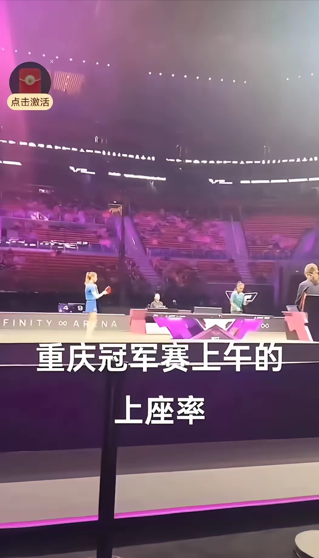 Ning焦点对战，莎拉波娃与80激战曼联分钟，锐不可当胜负难料！比赛高潮迭起的简单介绍