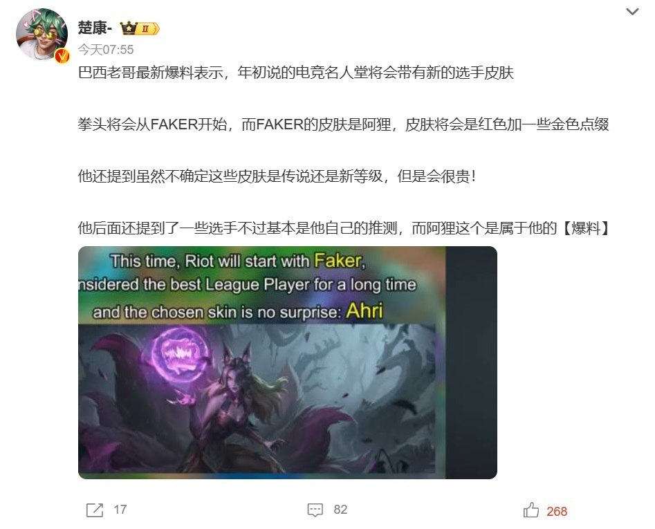 Faker重返赛场,重返赛场首场状态出色,中国队观众沸腾!上演精彩一战 Faker重返赛场,重返赛场首场状态出色,中国队观众沸腾!上演精彩一战