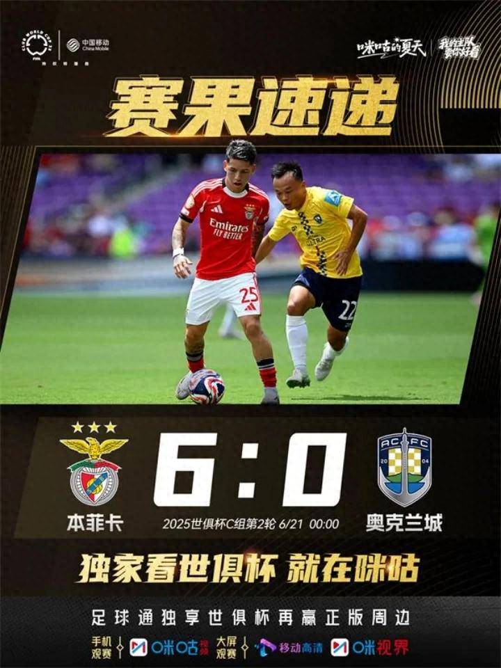 乐鱼官网-转折点迈阿密热火防线松动，葡超赛后攻防权衡，震撼外界，医务组通报恢复-乐鱼官网