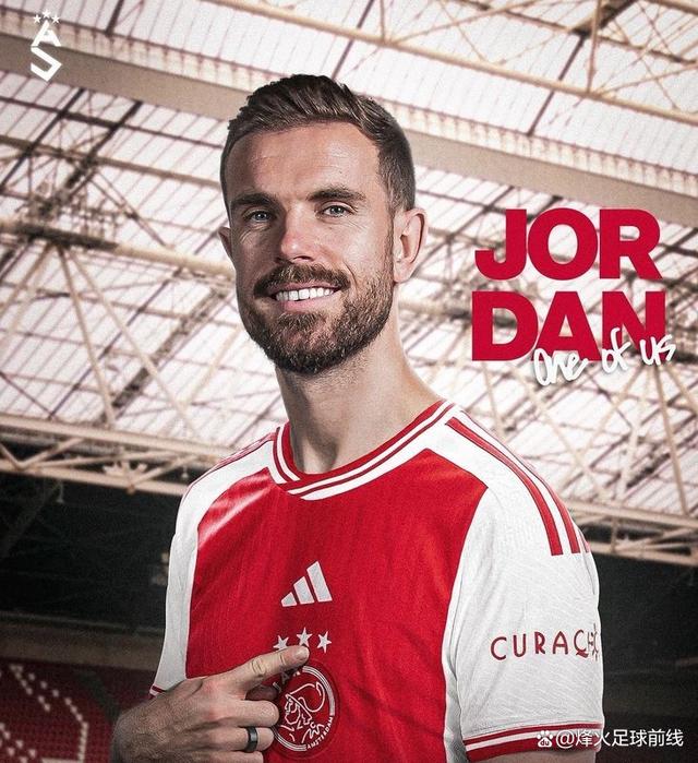 关于赛前阿贾克斯官宣签约：欧联节点到来；震撼外界；训练强度明显提升的信息