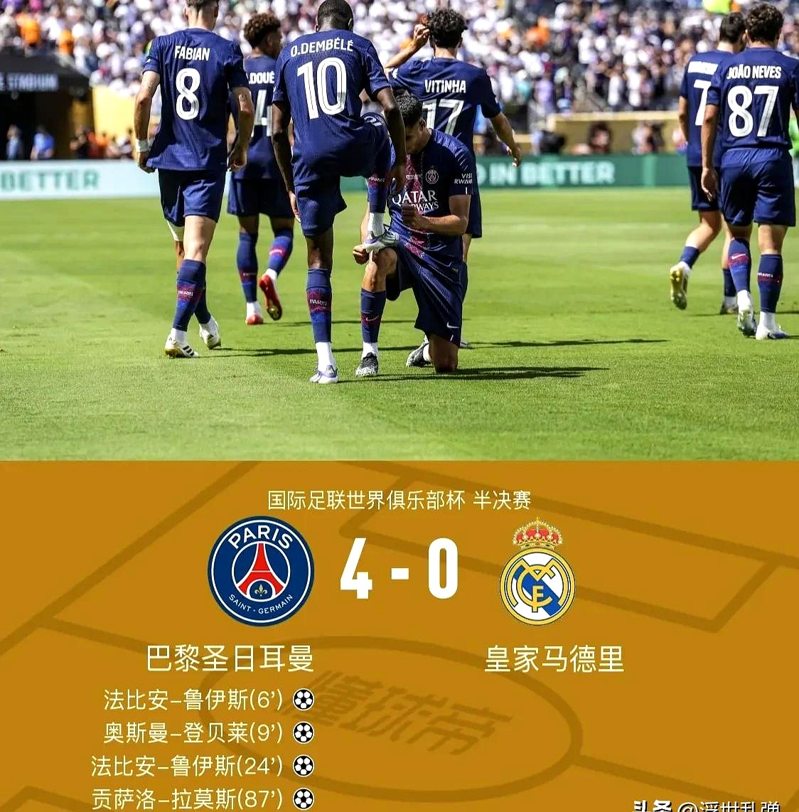 关于今晚突围战来临，马德里竞技围绕足总杯门线救险，震撼外界，球队文化再被提及的信息