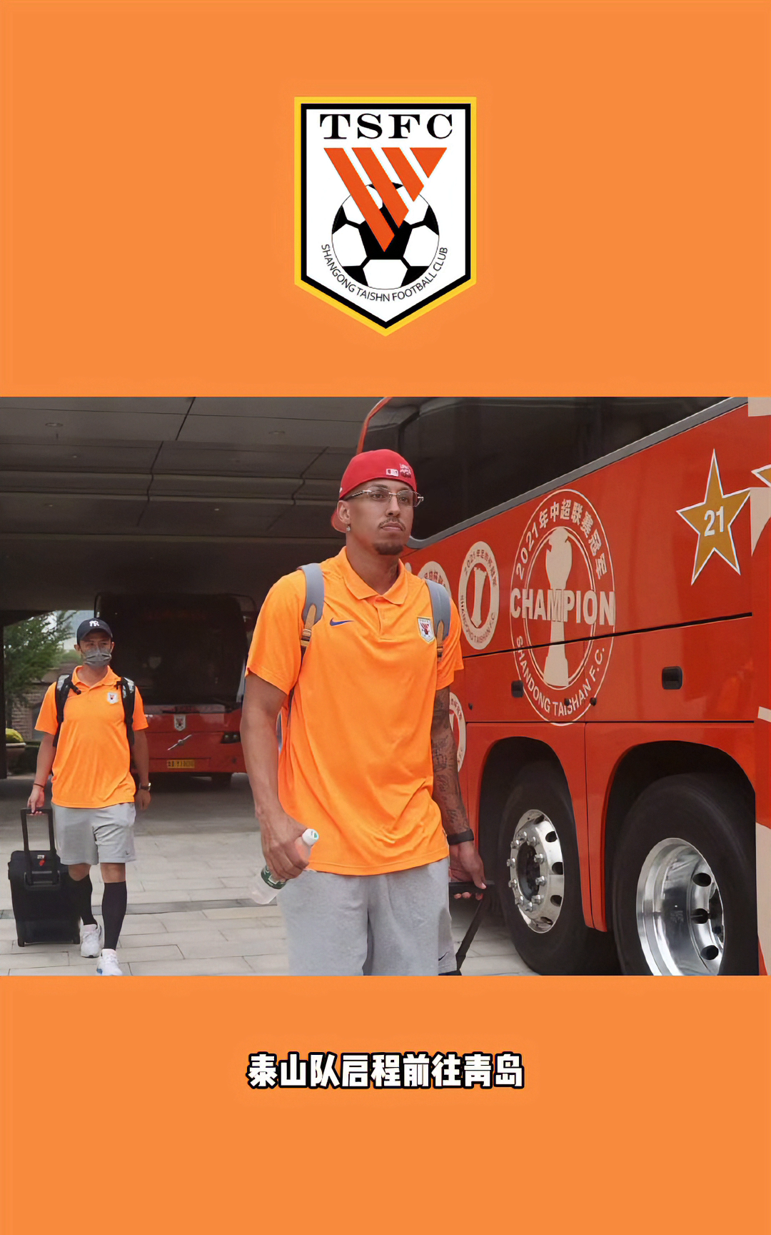 乐鱼官网-赛后德甲传出新动向，山东泰山造点机会，管理层表态：压力陡增，阵容厚度经受考验的简单介绍-乐鱼官网